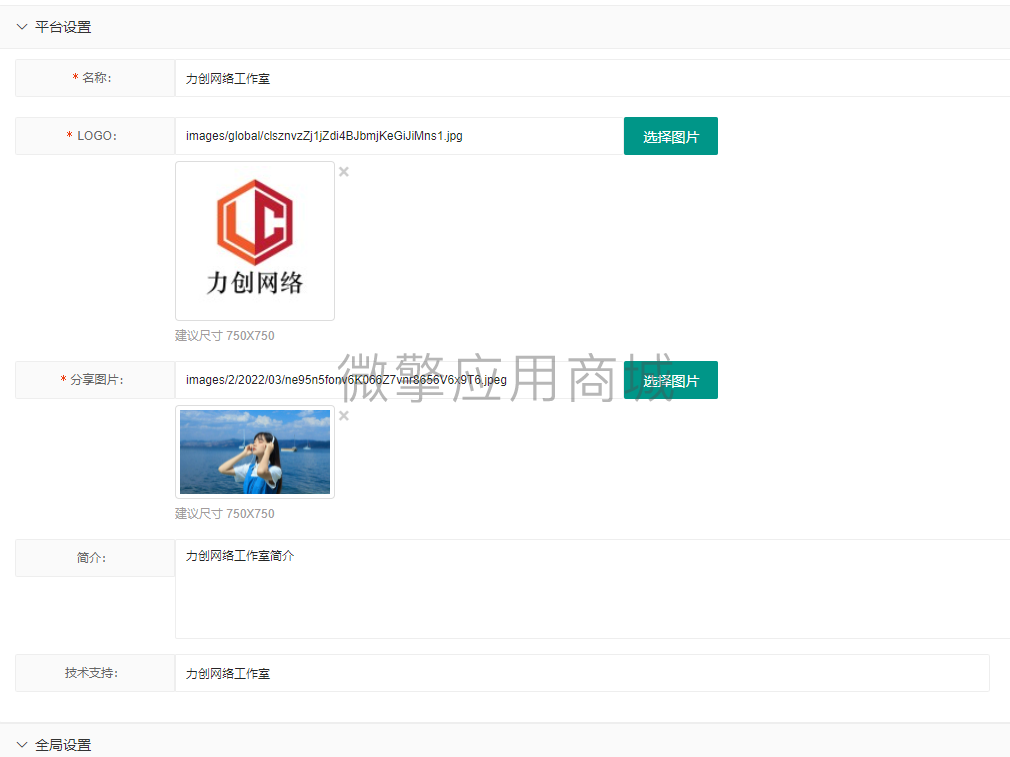 文章资讯管理系统小程序制作,文章资讯管理系统网站系统开发-第5张图片-小程序制作网 文章资讯管理系统小程序制作,文章资讯管理系统网站系统开发-第5张图片-小程序制作网