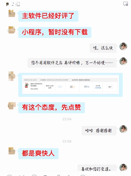 打招呼同城小说淘宝客小程序制作,打招呼同城小说淘宝客网站系统开发-第25张图片-小程序制作网 打招呼同城小说淘宝客小程序制作,打招呼同城小说淘宝客网站系统开发-第25张图片-小程序制作网