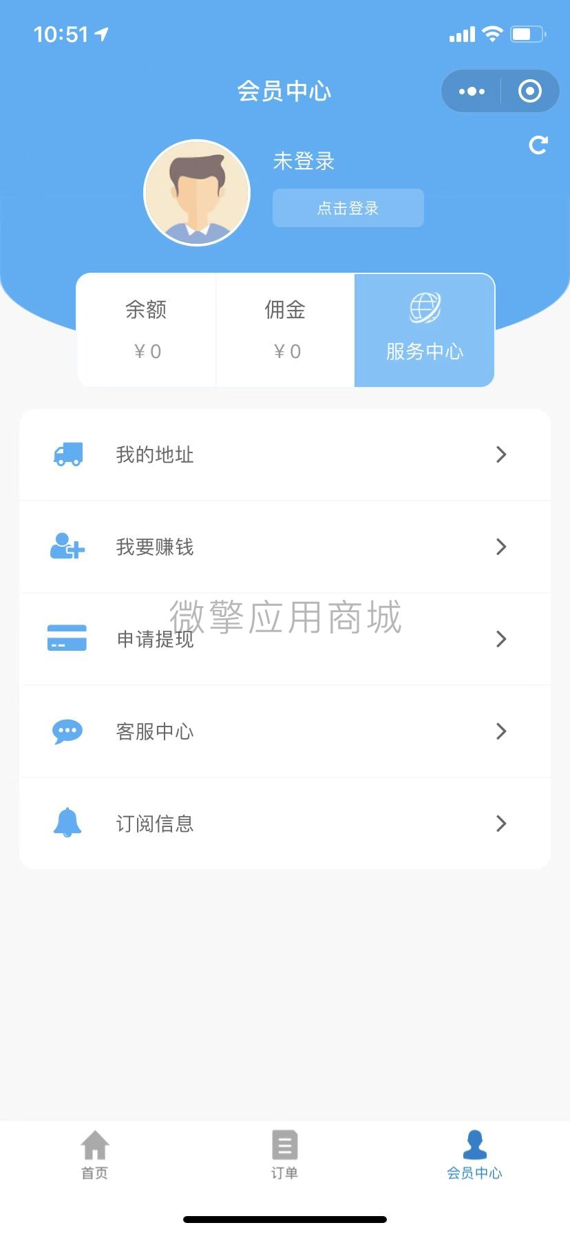 智慧清洗家政小程序制作,智慧清洗家政网站系统开发-第3张图片-小程序制作网 智慧清洗家政小程序制作,智慧清洗家政网站系统开发-第3张图片-小程序制作网