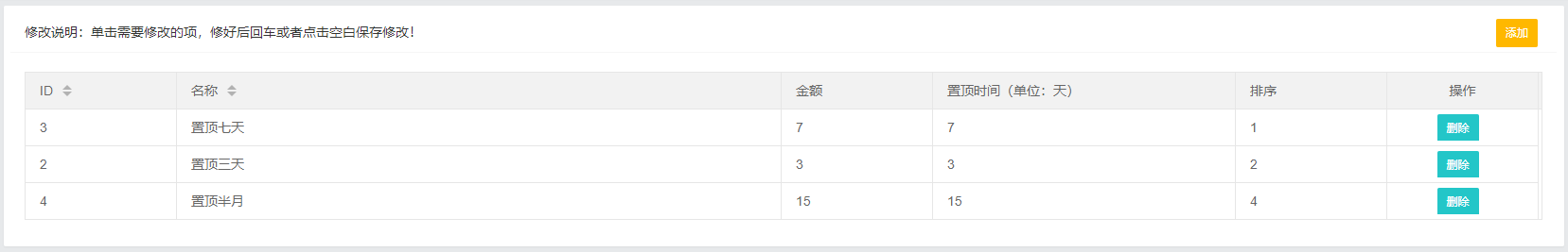 招聘大师小程序制作,招聘大师网站系统开发-第45张图片-小程序制作网 招聘大师小程序制作,招聘大师网站系统开发-第45张图片-小程序制作网