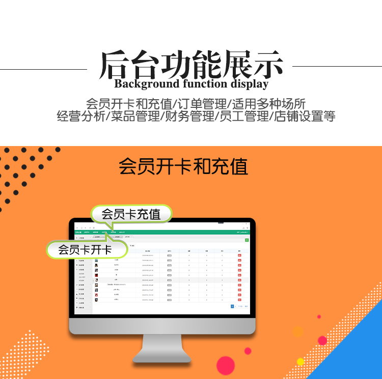 扫码点餐运营版小程序制作,扫码点餐运营版网站系统开发-第5张图片-小程序制作网 扫码点餐运营版小程序制作,扫码点餐运营版网站系统开发-第5张图片-小程序制作网