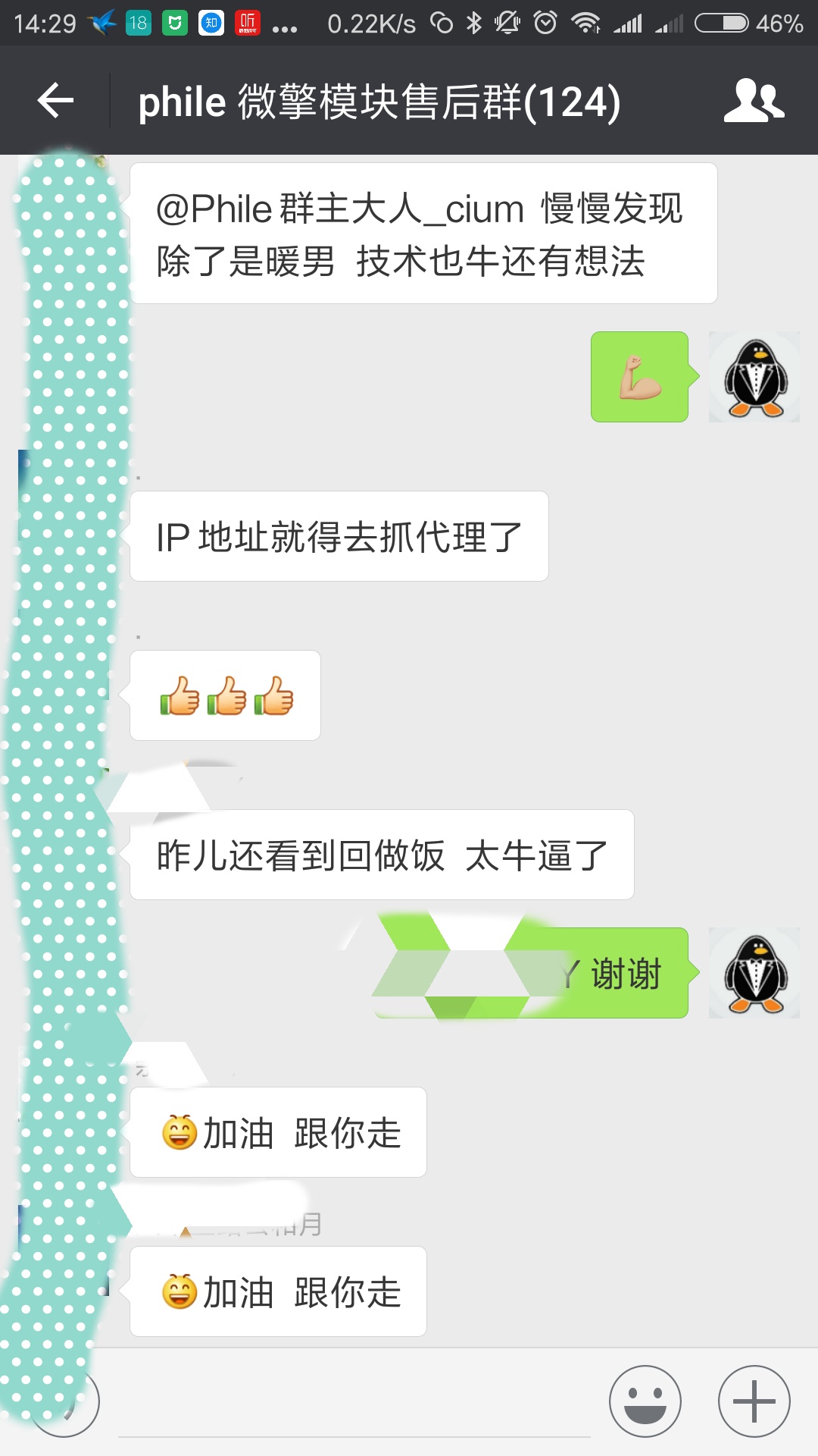 打招呼同城小说淘宝客小程序制作,打招呼同城小说淘宝客网站系统开发-第19张图片-小程序制作网 打招呼同城小说淘宝客小程序制作,打招呼同城小说淘宝客网站系统开发-第19张图片-小程序制作网