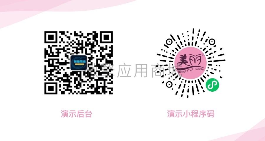 美容美发营销版小程序制作，美容美发营销版网站系统开发