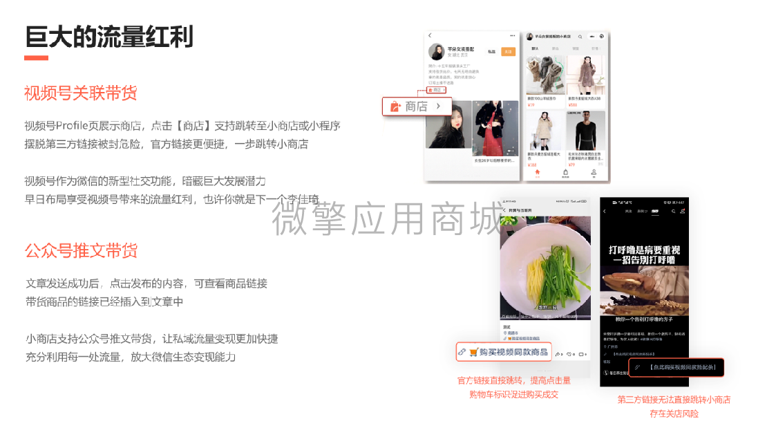 小商店管家小程序制作,小商店管家网站系统开发-第12张图片-小程序制作网 小商店管家小程序制作,小商店管家网站系统开发-第12张图片-小程序制作网