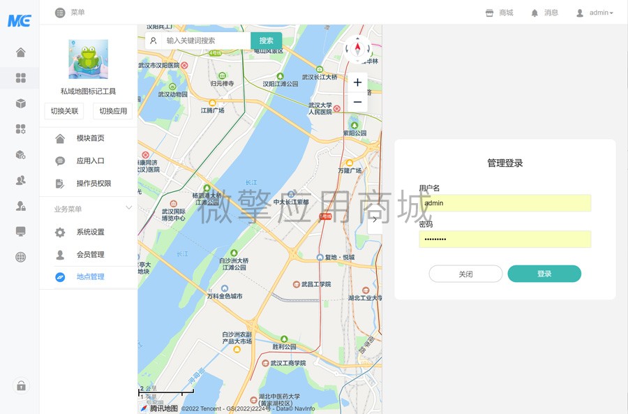 私域地图标记工具小程序制作,私域地图标记工具网站系统开发-第8张图片-小程序制作网 私域地图标记工具小程序制作,私域地图标记工具网站系统开发-第8张图片-小程序制作网