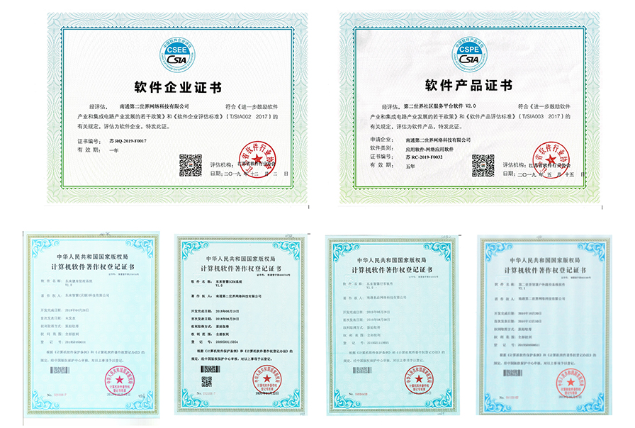 小商店管家小程序制作,小商店管家网站系统开发-第29张图片-小程序制作网 小商店管家小程序制作,小商店管家网站系统开发-第29张图片-小程序制作网