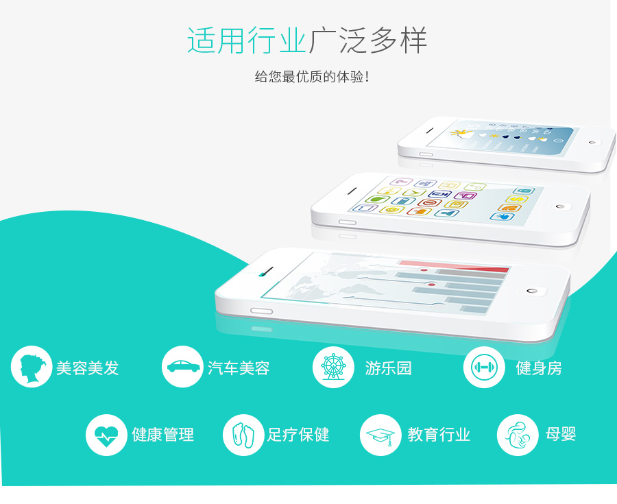 生意好会员管理系统小程序制作,生意好会员管理系统网站系统开发-第4张图片-小程序制作网 生意好会员管理系统小程序制作,生意好会员管理系统网站系统开发-第4张图片-小程序制作网