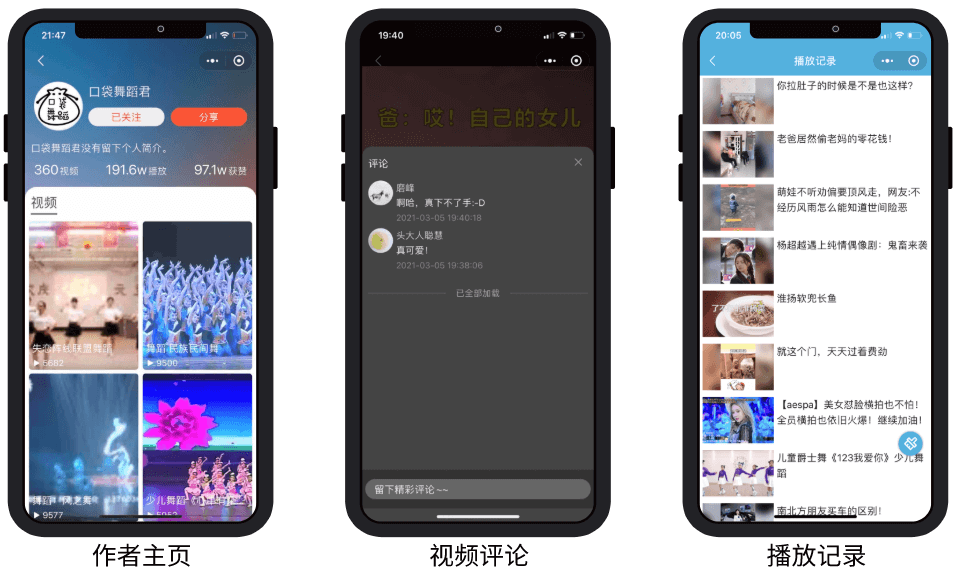 磨锋短视频小程序制作,磨锋短视频网站系统开发-第4张图片-小程序制作网 磨锋短视频小程序制作,磨锋短视频网站系统开发-第4张图片-小程序制作网