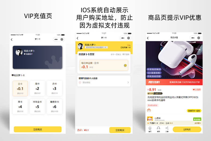 萝卜抽奖小程序制作,萝卜抽奖网站系统开发-第10张图片-小程序制作网 萝卜抽奖小程序制作,萝卜抽奖网站系统开发-第10张图片-小程序制作网