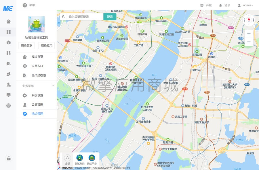 私域地图标记工具小程序制作，私域地图标记工具网站系统开发-第7张图片-小程序制作网