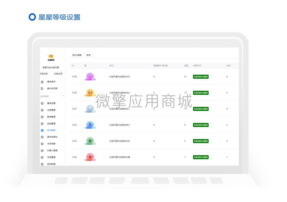 单词天天练习小程序制作,单词天天练习网站系统开发-第17张图片-小程序制作网 单词天天练习小程序制作,单词天天练习网站系统开发-第17张图片-小程序制作网