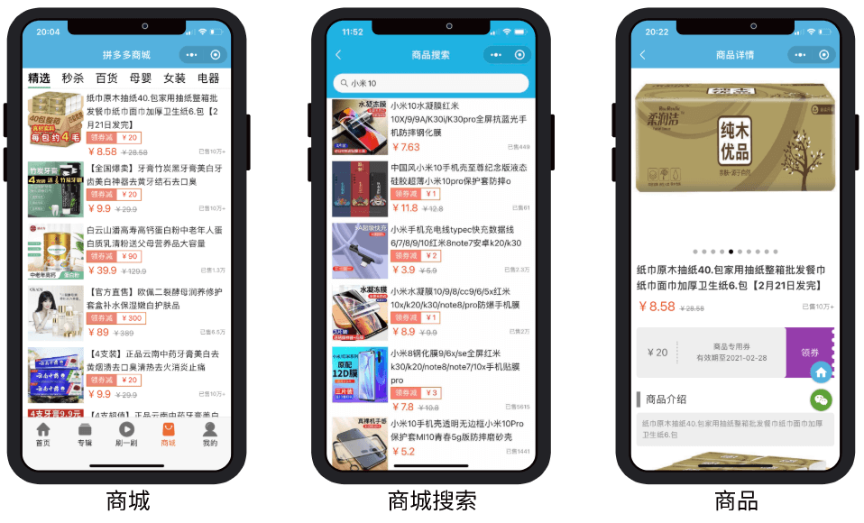 磨锋短视频小程序制作,磨锋短视频网站系统开发-第8张图片-小程序制作网 磨锋短视频小程序制作,磨锋短视频网站系统开发-第8张图片-小程序制作网