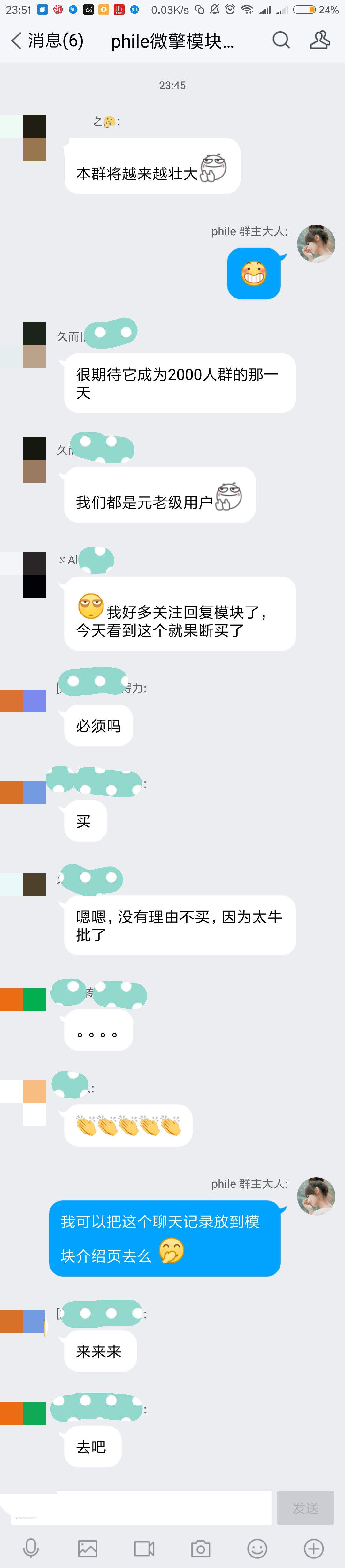 打招呼同城小说淘宝客小程序制作,打招呼同城小说淘宝客网站系统开发-第24张图片-小程序制作网 打招呼同城小说淘宝客小程序制作,打招呼同城小说淘宝客网站系统开发-第24张图片-小程序制作网