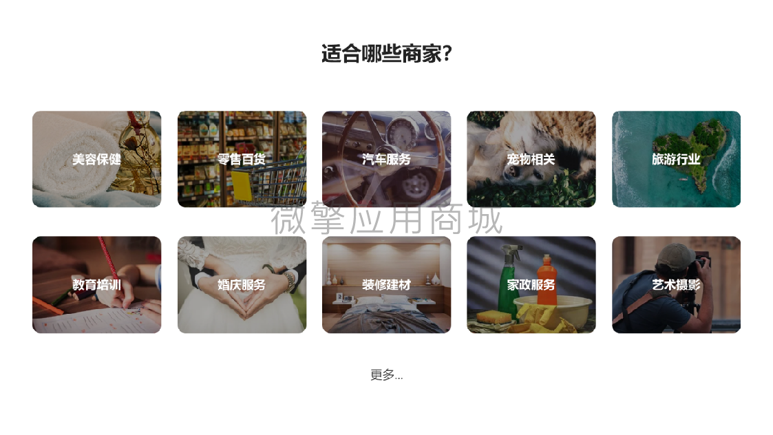 小商店管家小程序制作,小商店管家网站系统开发-第10张图片-小程序制作网 小商店管家小程序制作,小商店管家网站系统开发-第10张图片-小程序制作网