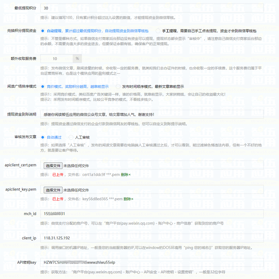 疯狂提高访问量小程序制作,疯狂提高访问量网站系统开发-第13张图片-小程序制作网 疯狂提高访问量小程序制作,疯狂提高访问量网站系统开发-第13张图片-小程序制作网