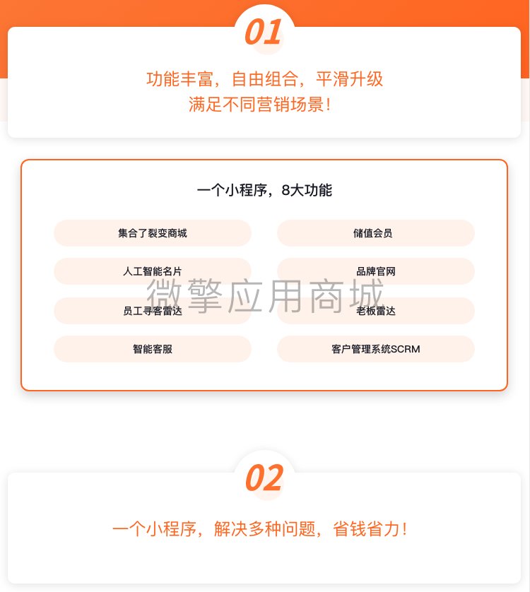 龙兵名片会员商城小程序制作,龙兵名片会员商城网站系统开发-第3张图片-小程序制作网 龙兵名片会员商城小程序制作,龙兵名片会员商城网站系统开发-第3张图片-小程序制作网