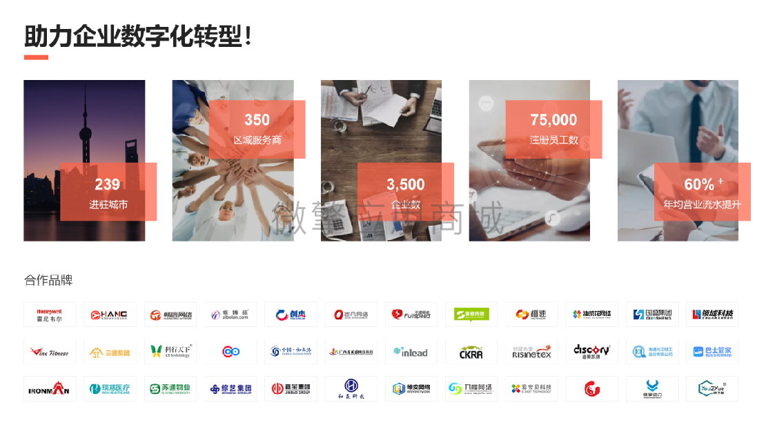 小商店管家小程序制作,小商店管家网站系统开发-第26张图片-小程序制作网 小商店管家小程序制作,小商店管家网站系统开发-第26张图片-小程序制作网