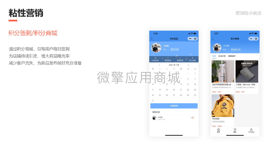 小商店管家小程序制作,小商店管家网站系统开发-第18张图片-小程序制作网 小商店管家小程序制作,小商店管家网站系统开发-第18张图片-小程序制作网