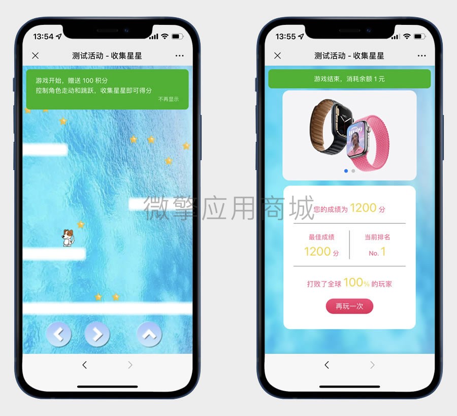 杠杆互动营销游戏系统小程序制作,杠杆互动营销游戏系统网站系统开发-第2张图片-小程序制作网 杠杆互动营销游戏系统小程序制作,杠杆互动营销游戏系统网站系统开发-第2张图片-小程序制作网
