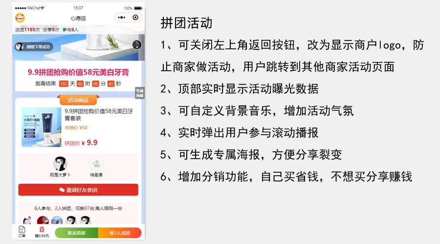 萝卜抽奖小程序制作,萝卜抽奖网站系统开发-第20张图片-小程序制作网 萝卜抽奖小程序制作,萝卜抽奖网站系统开发-第20张图片-小程序制作网