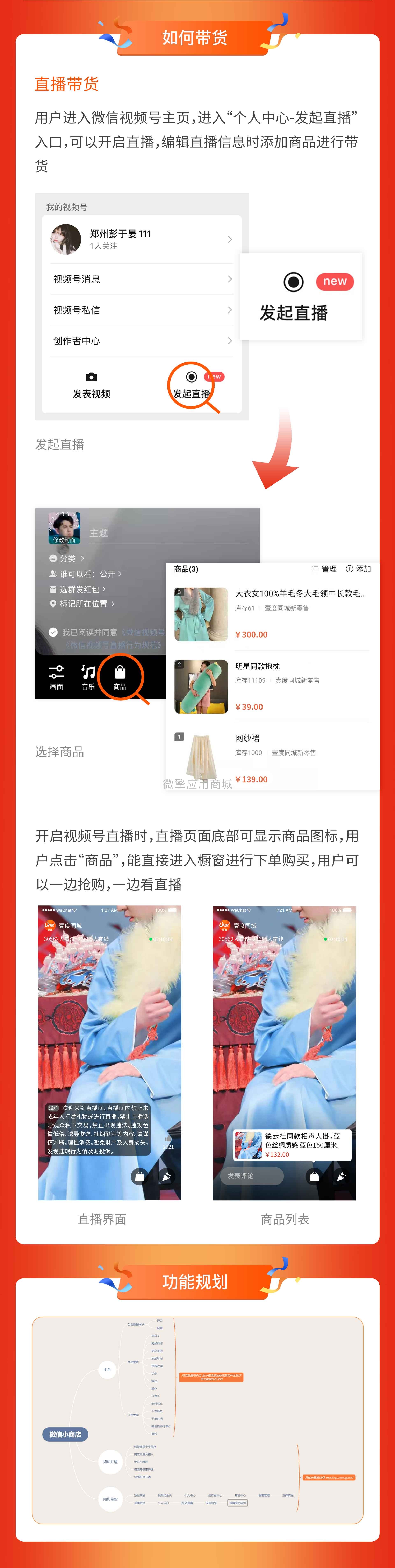 壹度微信小商店营销小程序制作,壹度微信小商店营销网站系统开发-第3张图片-小程序制作网 壹度微信小商店营销小程序制作,壹度微信小商店营销网站系统开发-第3张图片-小程序制作网