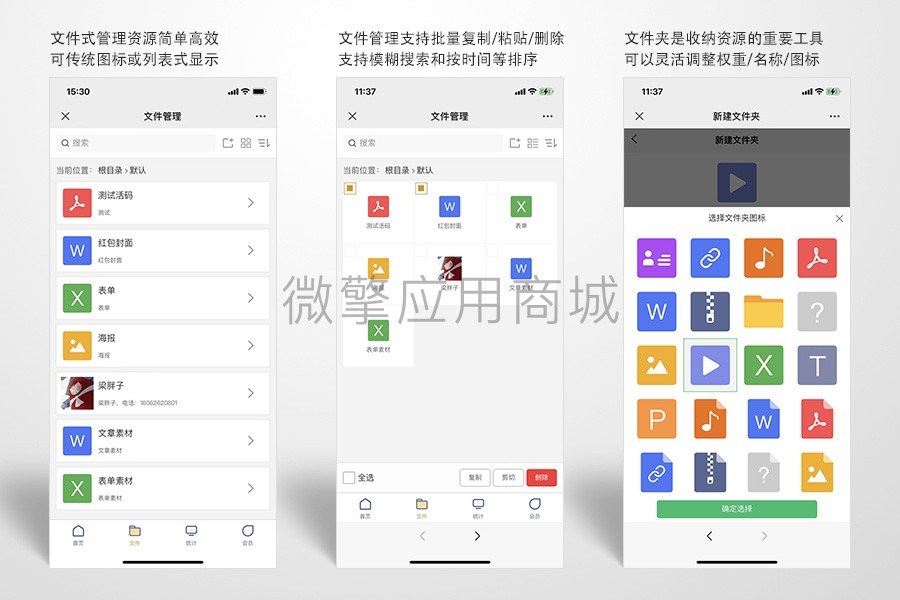 裂变活码海报工具小程序制作,裂变活码海报工具网站系统开发-第2张图片-小程序制作网 裂变活码海报工具小程序制作,裂变活码海报工具网站系统开发-第2张图片-小程序制作网
