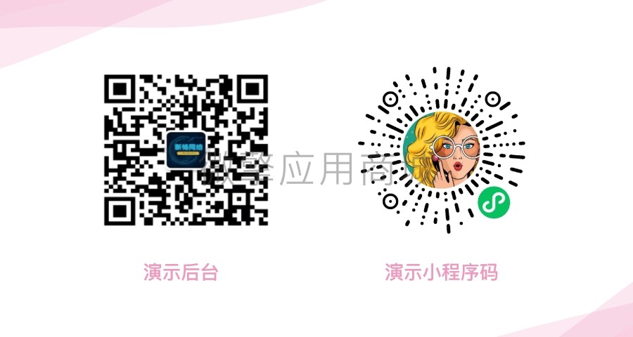 新畅美容美发平台小程序制作，新畅美容美发平台网站系统开发