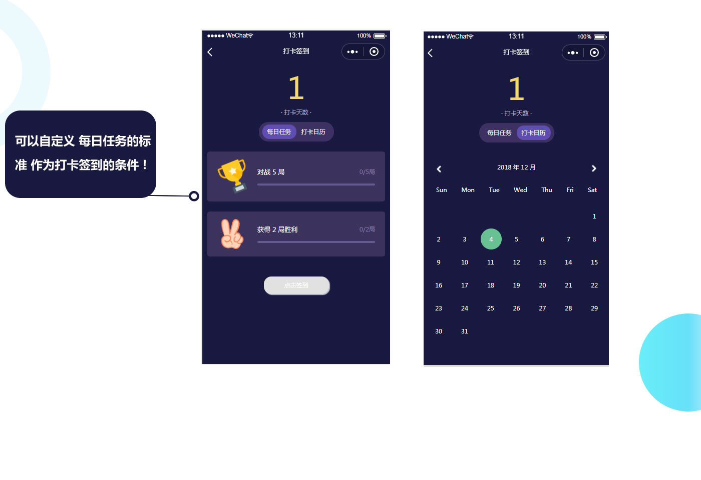 单词天天练习小程序制作,单词天天练习网站系统开发-第11张图片-小程序制作网 单词天天练习小程序制作,单词天天练习网站系统开发-第11张图片-小程序制作网