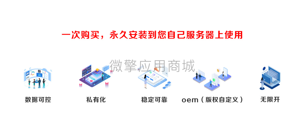 招聘大师小程序制作,招聘大师网站系统开发-第48张图片-小程序制作网 招聘大师小程序制作,招聘大师网站系统开发-第48张图片-小程序制作网