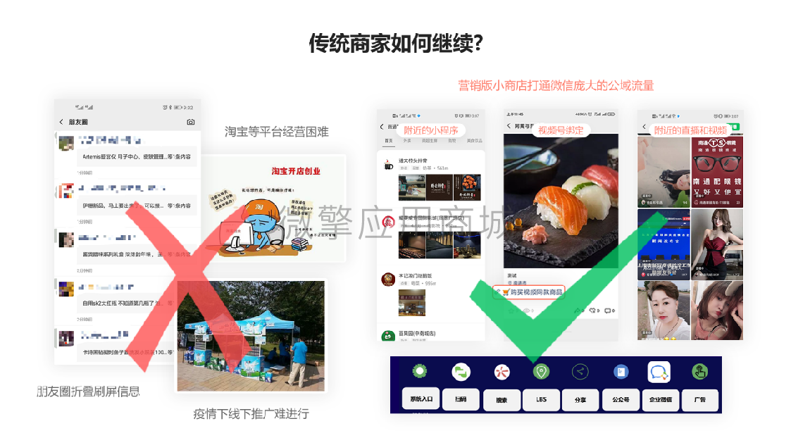 小商店管家小程序制作,小商店管家网站系统开发-第8张图片-小程序制作网 小商店管家小程序制作,小商店管家网站系统开发-第8张图片-小程序制作网
