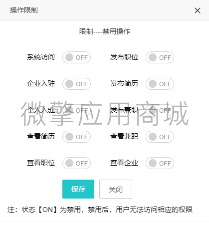 招聘大师小程序制作,招聘大师网站系统开发-第39张图片-小程序制作网 招聘大师小程序制作,招聘大师网站系统开发-第39张图片-小程序制作网