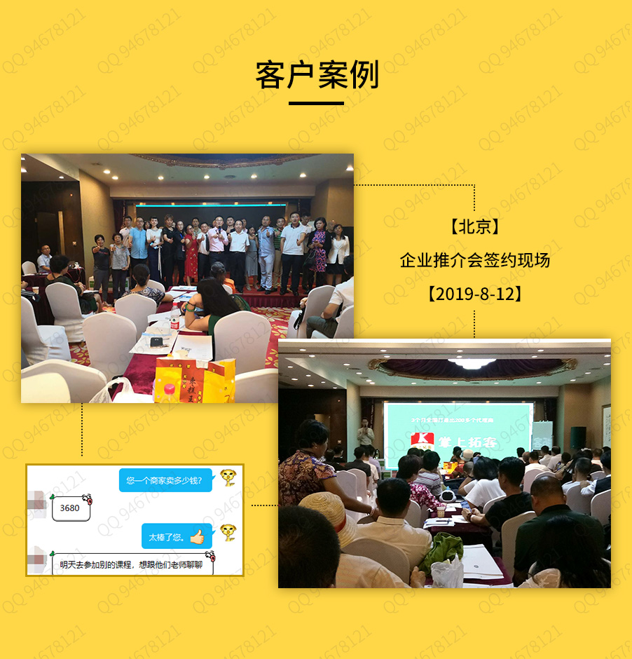 语音红包拓客小程序制作，语音红包拓客网站系统开发-第15张图片-小程序制作网