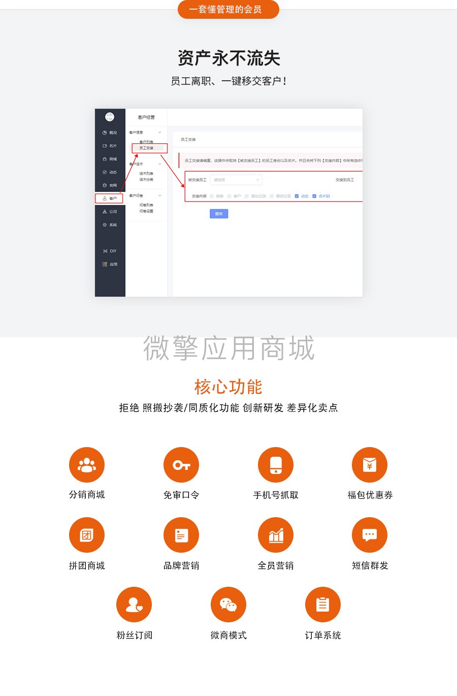 龙兵名片会员商城小程序制作,龙兵名片会员商城网站系统开发-第33张图片-小程序制作网 龙兵名片会员商城小程序制作,龙兵名片会员商城网站系统开发-第33张图片-小程序制作网