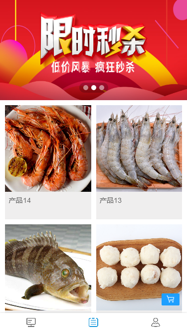 销售订单管理小程序制作,销售订单管理网站系统开发-第4张图片-小程序制作网 销售订单管理小程序制作,销售订单管理网站系统开发-第4张图片-小程序制作网