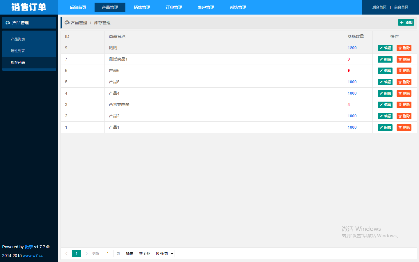 销售订单管理小程序制作,销售订单管理网站系统开发-第16张图片-小程序制作网 销售订单管理小程序制作,销售订单管理网站系统开发-第16张图片-小程序制作网