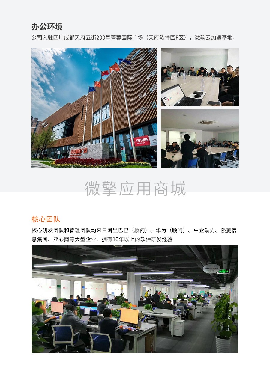 龙兵名片会员商城小程序制作,龙兵名片会员商城网站系统开发-第35张图片-小程序制作网 龙兵名片会员商城小程序制作,龙兵名片会员商城网站系统开发-第35张图片-小程序制作网