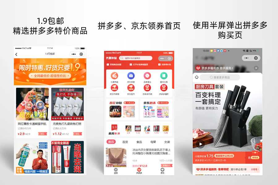 萝卜抽奖小程序制作,萝卜抽奖网站系统开发-第9张图片-小程序制作网 萝卜抽奖小程序制作,萝卜抽奖网站系统开发-第9张图片-小程序制作网