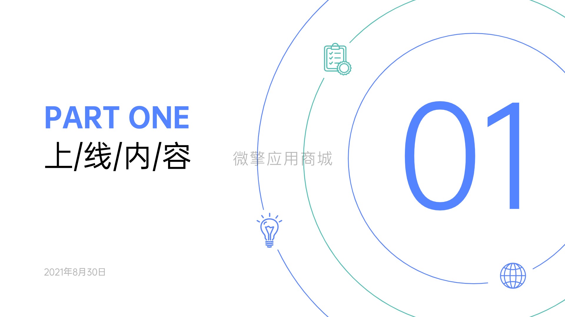 VIP运营小程序制作,VIP运营网站系统开发-第6张图片-小程序制作网 VIP运营小程序制作,VIP运营网站系统开发-第6张图片-小程序制作网