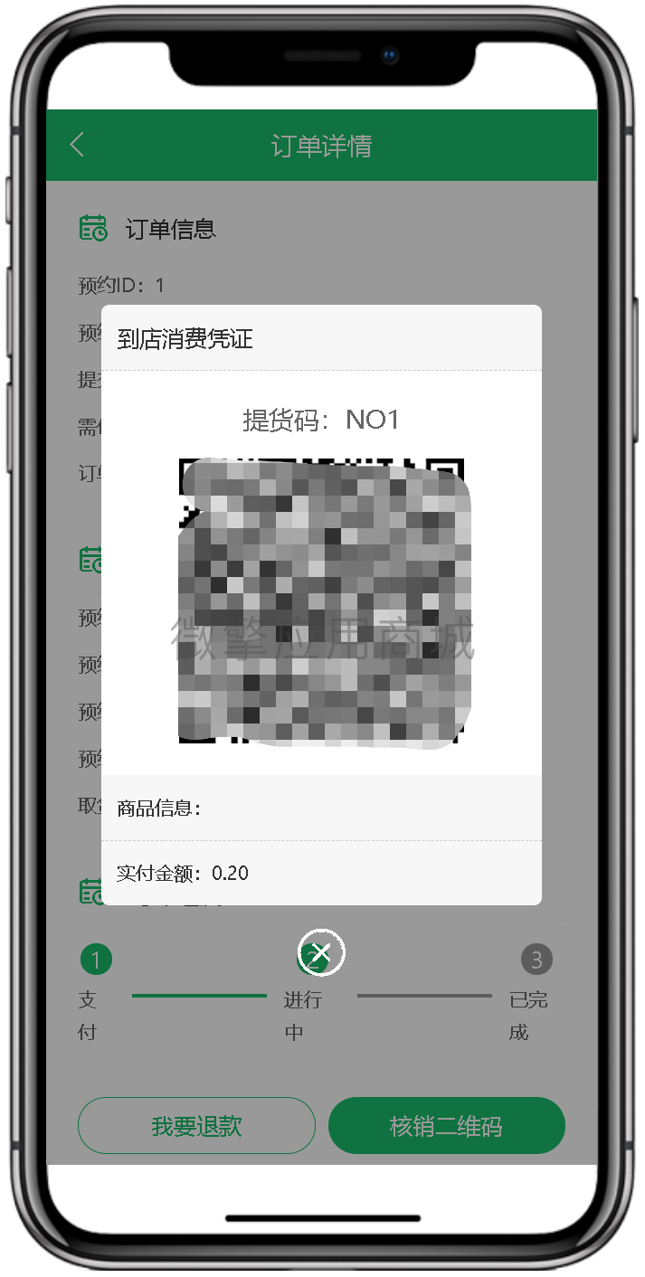 海之心场地场馆预约小程序制作,海之心场地场馆预约网站系统开发-第18张图片-小程序制作网 海之心场地场馆预约小程序制作,海之心场地场馆预约网站系统开发-第18张图片-小程序制作网