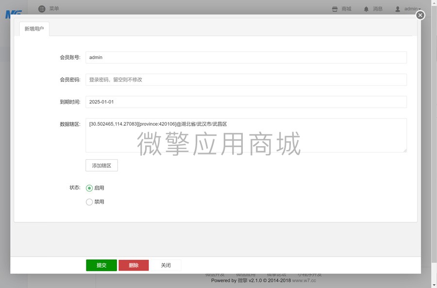 私域地图标记工具小程序制作,私域地图标记工具网站系统开发-第6张图片-小程序制作网 私域地图标记工具小程序制作,私域地图标记工具网站系统开发-第6张图片-小程序制作网