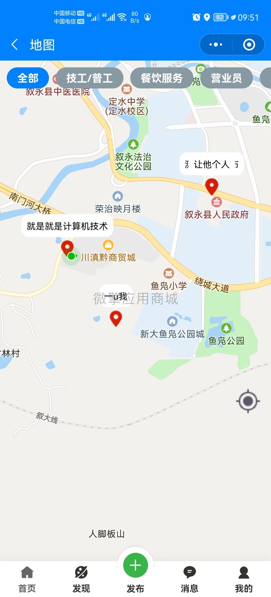 招聘大师小程序制作,招聘大师网站系统开发-第22张图片-小程序制作网 招聘大师小程序制作,招聘大师网站系统开发-第22张图片-小程序制作网