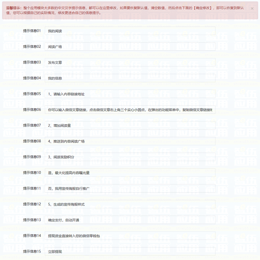 疯狂提高访问量小程序制作,疯狂提高访问量网站系统开发-第9张图片-小程序制作网 疯狂提高访问量小程序制作,疯狂提高访问量网站系统开发-第9张图片-小程序制作网