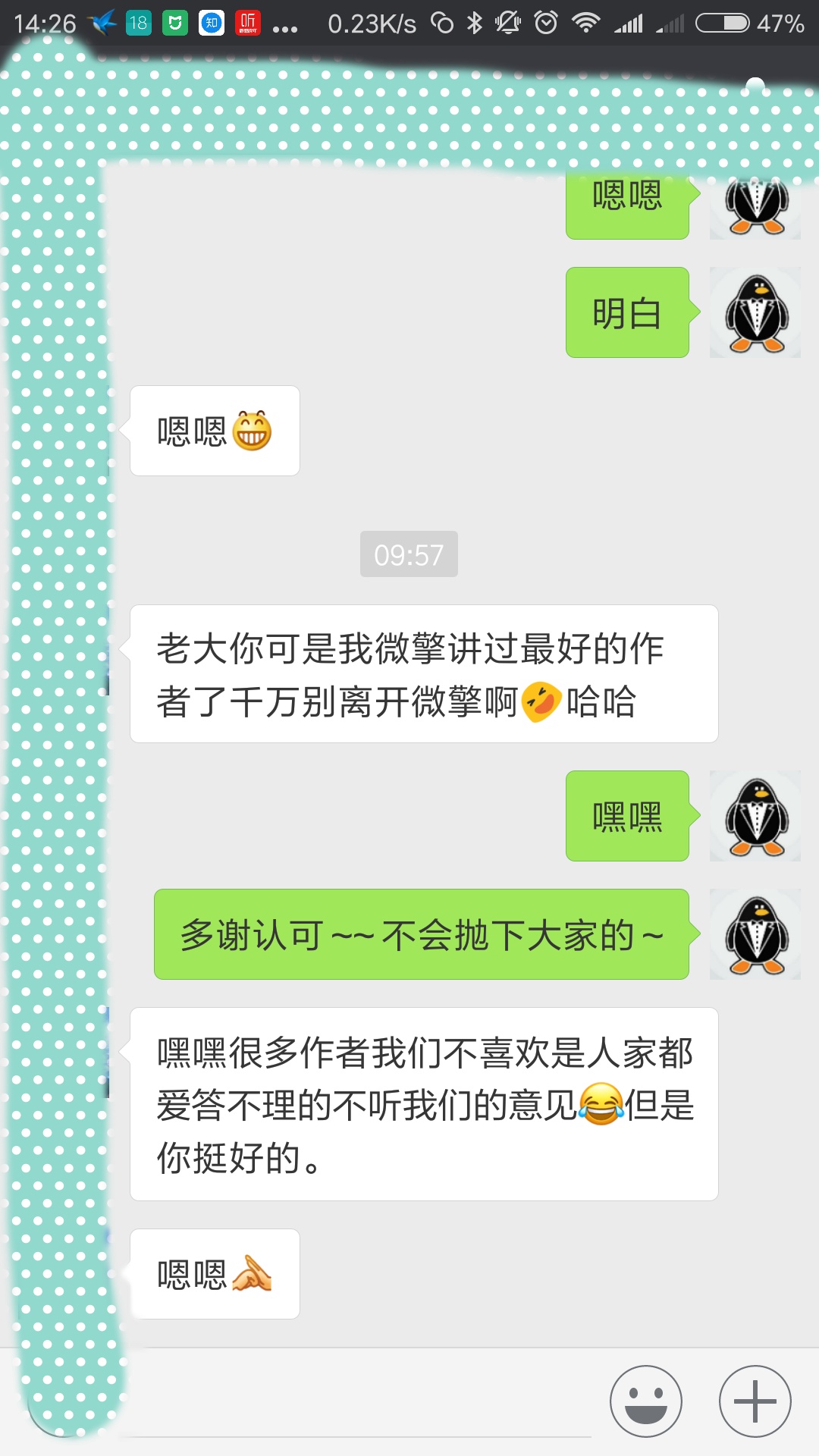 打招呼同城小说淘宝客小程序制作,打招呼同城小说淘宝客网站系统开发-第21张图片-小程序制作网 打招呼同城小说淘宝客小程序制作,打招呼同城小说淘宝客网站系统开发-第21张图片-小程序制作网
