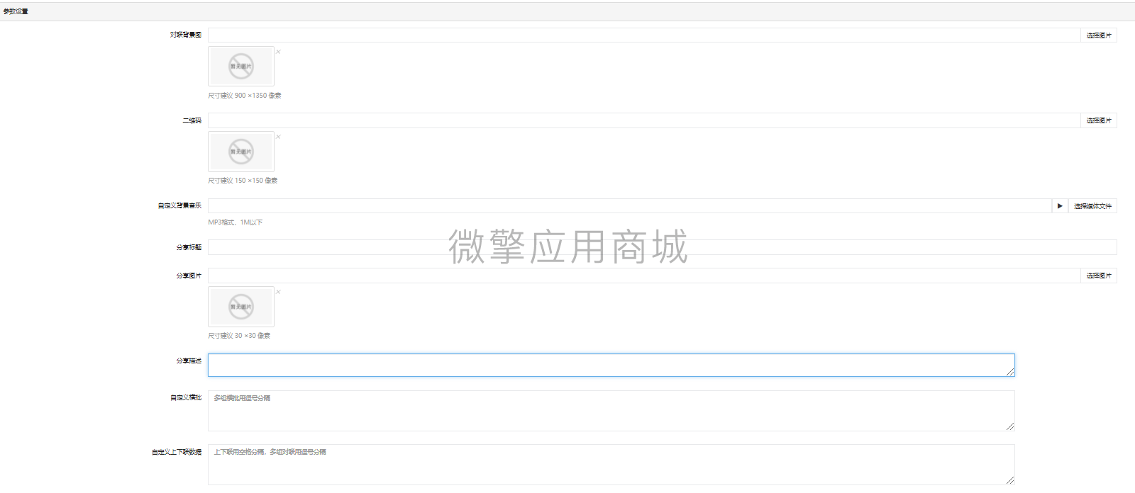 猪猪侠送祝福小程序制作，猪猪侠送祝福网站系统开发
