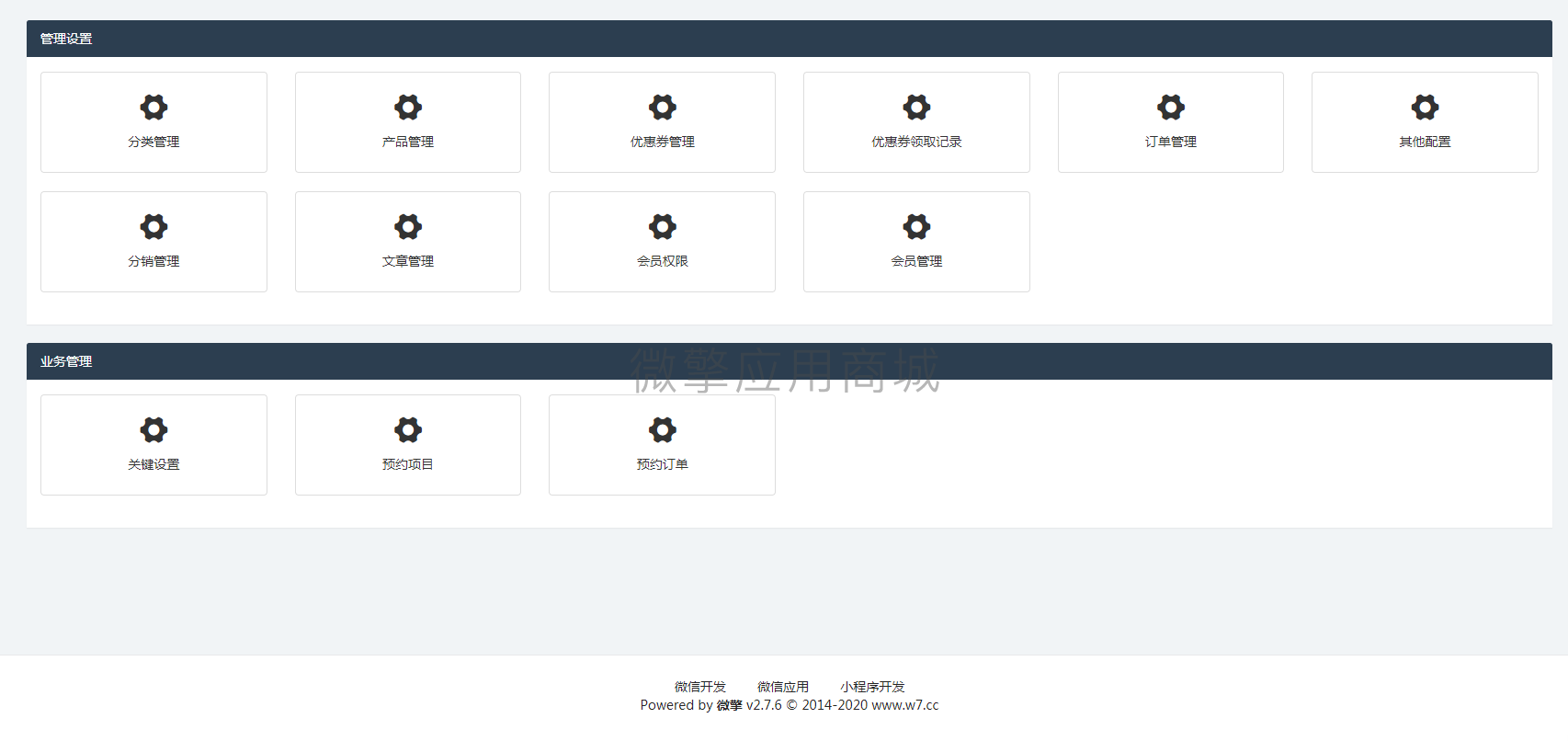 餐饮茶馆预约预订桌小程序制作,餐饮茶馆预约预订桌网站系统开发-第8张图片-小程序制作网 餐饮茶馆预约预订桌小程序制作,餐饮茶馆预约预订桌网站系统开发-第8张图片-小程序制作网