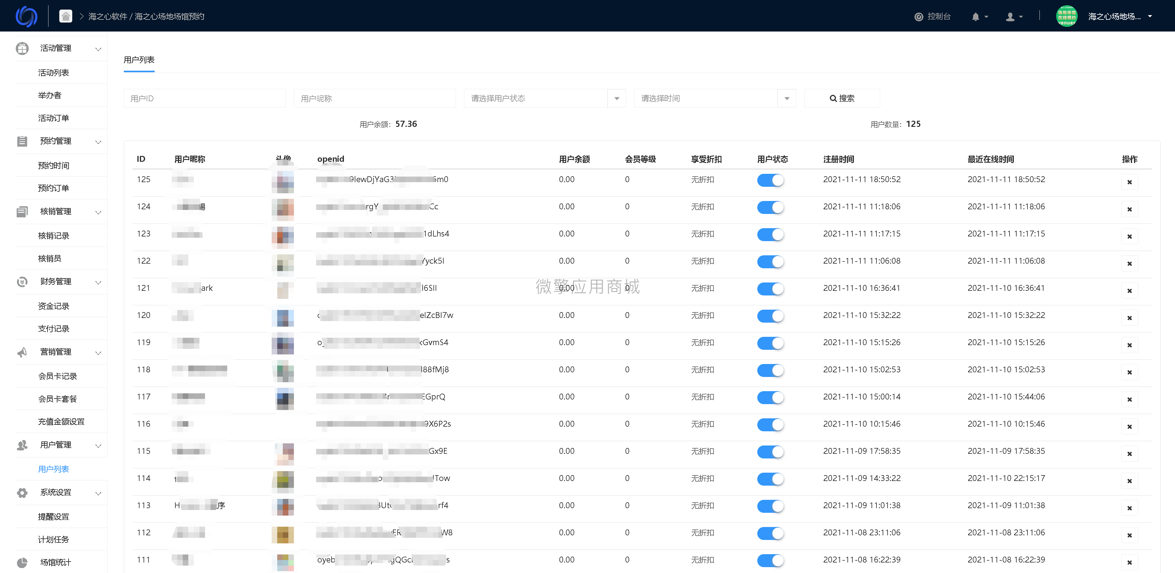 海之心场地场馆预约小程序制作,海之心场地场馆预约网站系统开发-第24张图片-小程序制作网 海之心场地场馆预约小程序制作,海之心场地场馆预约网站系统开发-第24张图片-小程序制作网