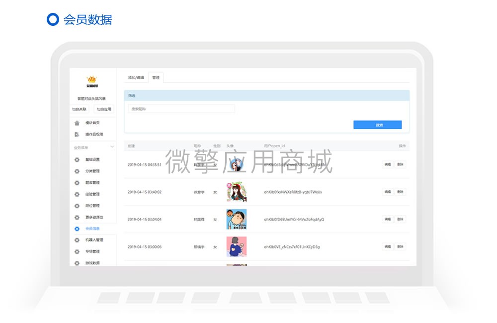 单词天天练习小程序制作,单词天天练习网站系统开发-第19张图片-小程序制作网 单词天天练习小程序制作,单词天天练习网站系统开发-第19张图片-小程序制作网