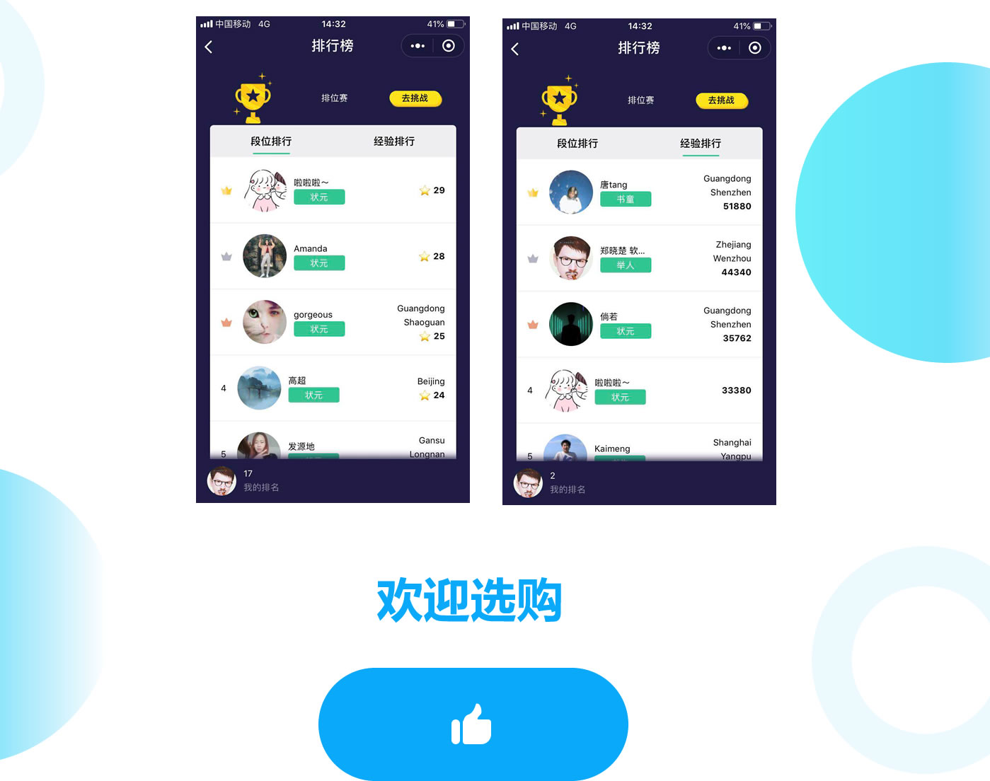单词天天练习小程序制作,单词天天练习网站系统开发-第14张图片-小程序制作网 单词天天练习小程序制作,单词天天练习网站系统开发-第14张图片-小程序制作网
