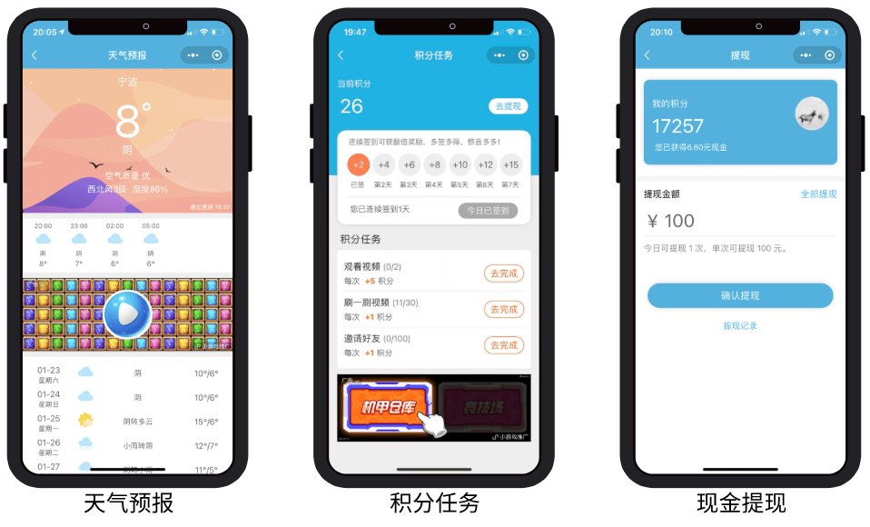 磨锋短视频小程序制作,磨锋短视频网站系统开发-第7张图片-小程序制作网 磨锋短视频小程序制作,磨锋短视频网站系统开发-第7张图片-小程序制作网