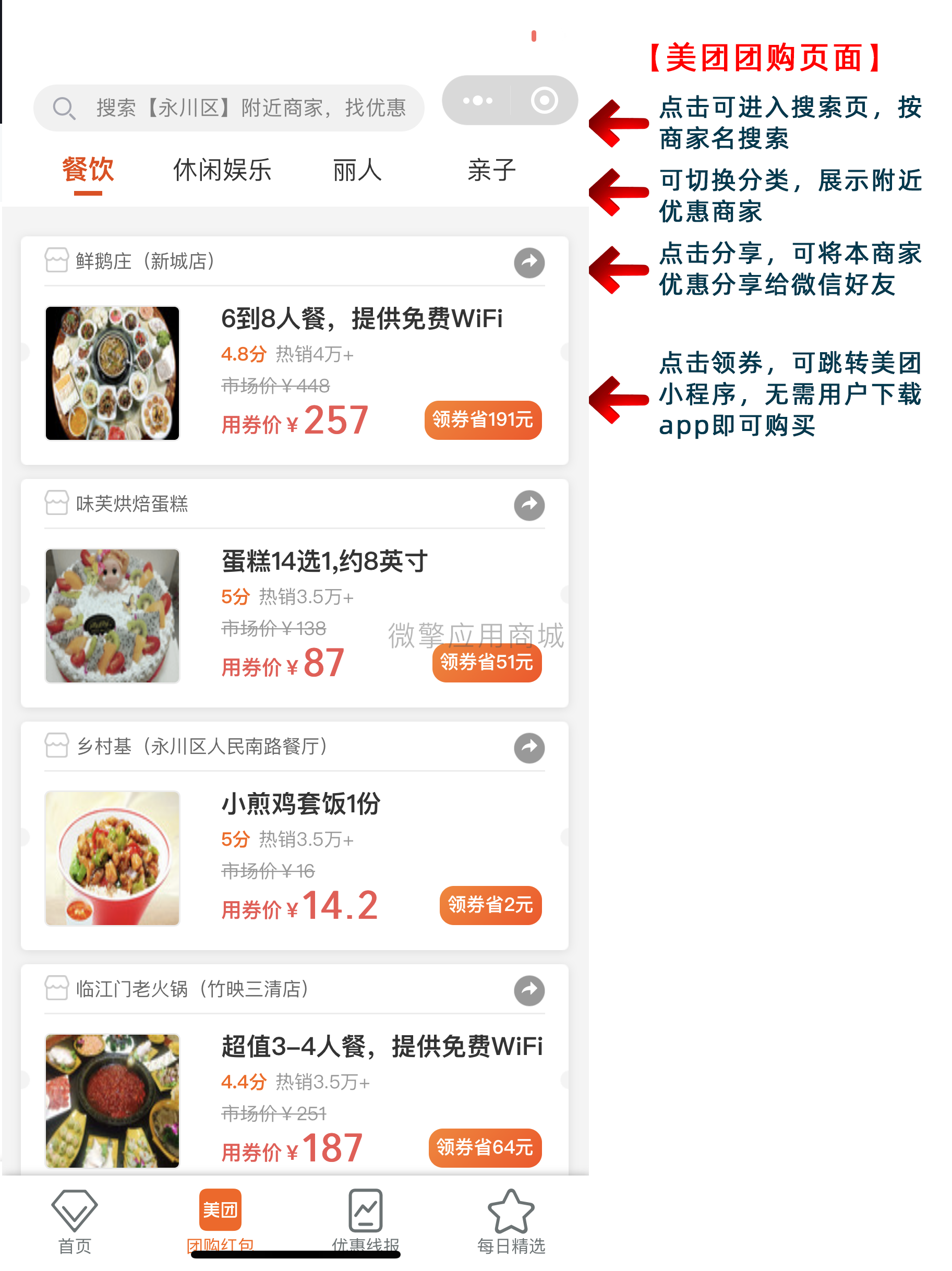 个人小程序版小程序制作,个人小程序版网站系统开发-第2张图片-小程序制作网 个人小程序版小程序制作,个人小程序版网站系统开发-第2张图片-小程序制作网
